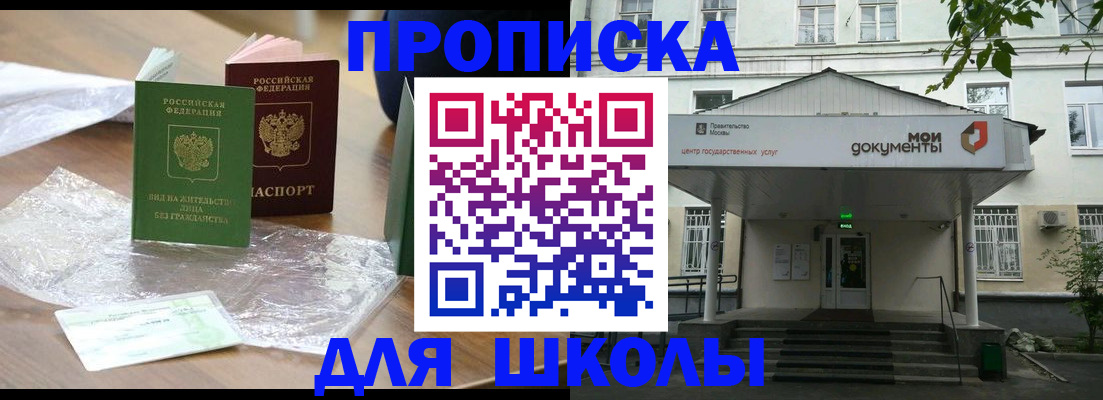 пропишу в квартире в Валуйках